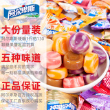 阿尔卑斯（ALPENLIEBE） 混合口味硬糖500g 约130颗 结婚喜糖 休闲儿童零食 节日糖果礼物