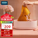 OIDIRE 内衣裤消毒机消毒盒带烘干紫外线杀菌盒消毒婴儿衣物小型消毒锅 GY3 粉色- 7L 紫外线消毒 -经典款