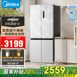 美的（Midea）531谷雨灰双系统双循环十字对开四开门一级变频风冷无霜大容量国家补贴家用智能电冰箱MR-531WSPZE