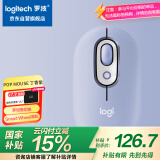 罗技（Logitech）时尚系列 POP MOUSE无线鼠标 蓝牙鼠标 办公鼠标 丁香紫