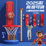 羽豪羽豪摸高训练器智能计数摸高跳助长神器儿童拍拍乐弹跳运动高神器 LED数显屏-哪吒+篮球框+身高贴