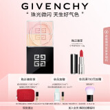 纪梵希（Givenchy）四宫格柔雾散粉3号玫瑰滤镜定妆粉修正黯沉生日礼物送女生