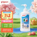 贝亲（Pigeon）奶瓶清洗剂 洗奶嘴果蔬水杯餐具玩具 700ml MA27