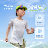安踏儿童男童速干短袖夏季冰爽T恤短装运动儿童装A72527105
