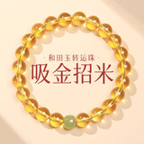 祥隐【普陀山直发】黄水晶手串招财转运送女生水晶手链金发晶生日礼物 【富贵吉祥】和田玉黄水晶(8mm)