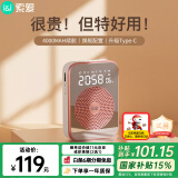 索爱（soaiy）S350防啸叫小蜜蜂扩音器教师专用喇叭麦克风上课教学导游腰挂户外长续航插卡收音机蓝牙播放器 金