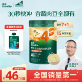 英氏婴幼儿快冲粥椰子鸡南瓜西兰花218g 婴儿辅食粥宝宝营养冲泡粥