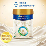 美素佳儿（Friso）皇家美素较大配方奶粉2段（6-12个月）800克(1罐装)