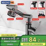 科固（KEGOO）机械臂水龙头洗脸盆面盆冷热 卫生间浴室柜台盆洗手池招财猫K1064