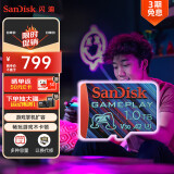 闪迪（SanDisk）1TB TF内存卡 A2 U3 V30 4K 游戏存储卡 读速190MB/s 写速130MB/s 游戏不卡顿 游戏机掌机专用卡