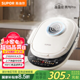 苏泊尔（SUPOR）电饼铛 上下可拆双面加热 加大加深烙饼锅煎烤机 可升降多功能 早餐机蒸汽pro电饼档 JD30RQ883