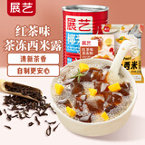 红茶味茶冻粉100g+珍珠小西米 200g+椰浆400ml 茶冻西米露套装