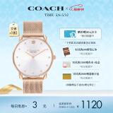 蔻驰（COACH）ELLIOT系列米兰编制链石英女表14504209 礼物/送礼