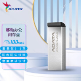 威刚（ADATA）UR350 优盘车载音箱办公金属高速U盘 需USB3.2协议接口 UR350 USB3.2 32GB