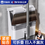 享家美扫把簸箕套装家用组合三件套2025新款扫地神器撮箕笤帚垃圾铲