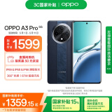 OPPO A3 Pro 12GB+512GB 远山蓝 耐用战神 满级防水 超抗摔护眼屏 5G 老人智能 AI手机 国家补贴