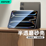 亿色（ESR）适用于iPad Pro2024保护壳13英寸保护套新款M4芯片轻薄磨砂硬壳带搭扣经典三折支架款抗弯防摔黑色