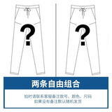 MageGee潮牌裤子男夏季男士冰丝休闲裤宽松直筒薄款透气韩版垂感小西长裤 【2件装】自由组合，下单留言 L