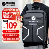 机械革命（MECHREVO）笔记本游戏本17寸电脑包商务休闲双肩包大容量电脑双肩背包极光蛟龙笔记本电脑包无界 骑士黑