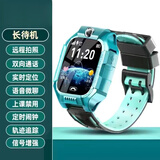 小天才盖亚2026年新款z8小学生儿童电话手表Z6A\/Z7初中生可插卡智能手表智能防水男女学生多功能触摸屏手表 王子蓝【定位双向通话拍照】-官方标配