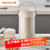 九阳（Joyoung）保温饭盒提锅2.6L大容量超长保温桶多层学生上班族送饭保温饭桶
