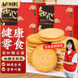知心奶奶无糖精猴头菇饼干糕点猴菇酥性老年人营养面包代餐控粗粮零食食品