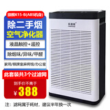 科朗顿（CORONTON）空气清新净化器除过敏原去除异味甲醛家用办公室内排烟净烟麻将馆棋牌室吸烟净化神器二手烟去烟雾 K15B-3套滤网【麻将棋牌室排烟神器】
