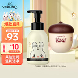 英氏儿童面霜 婴儿面霜 牛奶洗发沐浴二合一新生儿童温和保湿套装