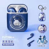 原创同人水神芙宁娜无线蓝牙耳机动漫联名二次元半入耳式芙芙周边 芙宁娜提示音入耳式蓝牙耳机【带耳机包】