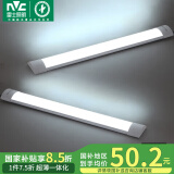 雷士（NVC）LED长条灯管支架灯办公室仓库厂房一体化超薄灯管 1.2米60瓦-白光
