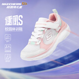 Skechers斯凯奇逐风体训鞋百搭舒适儿童时尚运动鞋休闲鞋303978L