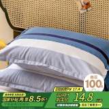 艾薇 全棉枕套 学生宿舍简约全棉枕芯套 一个装 北欧时代 48*74cm