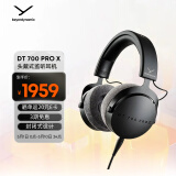 拜雅（beyerdynamic） DT700PROX 头戴式监听录音室封闭式专用耳机 48欧