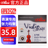 爱丽丝 A706小提琴琴弦一套初学考级专用琴弦4/4 3/4 1/2 1/8小提琴通用