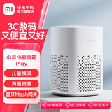 小米小爱音箱Play 小爱同学 AIoT语音控制 超级故事王 智能音箱 智能音响 小爱音箱Play