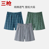 三枪【100%棉梭织】内裤男士阿罗裤宽松大码透气舒适男短裤3枚装