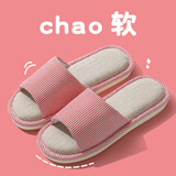 红豆透气亚麻拖鞋女士2025新款四季室内家居吸汗静音防滑棉麻拖鞋夏季 红色【红豆甄选】 40-41 适合39-40（内长250MM）