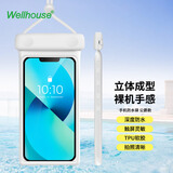 WELLHOUSE手机防水袋触屏立体防水套软胶袋游泳温泉拍照潜水套 公爵款白色