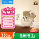 魅蓝G2 【政府补贴】2.4G双模电竞蓝牙耳机 25ms无感延迟+主动降噪 30小时长续航吃鸡游戏神器即插即用