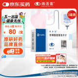 【原研药】络活喜 苯磺酸氨氯地平片 5mg*28片/盒 3盒装