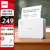 得力（deli）X5学习错题打印机 作业整理喵喵机学生开学文具礼物家用便携热敏标签照片打印机 3英寸203dpi高清