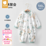贝肽斯婴儿衣服新生儿春秋连体衣长袖睡衣宝宝空调哈衣爬行服 森林聚会-中开 80cm