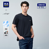 HLA海澜之家短袖T恤男夏季轻商务时尚系列大码短袖男