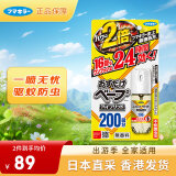 未来（VAPE）一喷无忧虫蚊高虫家用出白蚁混合型定量喷雾 200回
