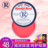 Rosebud Salve玫瑰花蕾膏保湿护唇秋冬养护滋润保湿舒缓唇膜润唇膏 #玫瑰花蕾膏22g