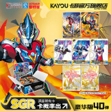 卡游（Kayou）奥特曼卡片豪华版奥特曼卡包WCR卡牌正版奥特曼玩具生日礼物
