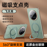 摩斐【镜头全包丨隐形磁吸支架】适用华为mate70手机壳70pro+优享版保护套超薄防摔散热国潮女男新款