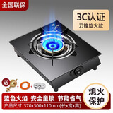 SUIPORP煤气灶单灶 液化气台式燃气灶 天然气家用节能猛火灶单个眼炉具 玻璃刀锋劲火单灶-管+卡子+阀 液化气【熄火保护】