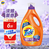 汰渍Tide2合1洗衣液洁净洁雅百合熏香超值装瓶装袋装家庭装去渍无残留 淡雅薰香3kg(6斤)