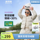 波司登轻薄羽绒服男女儿童短款连帽抗菌外套T40133550